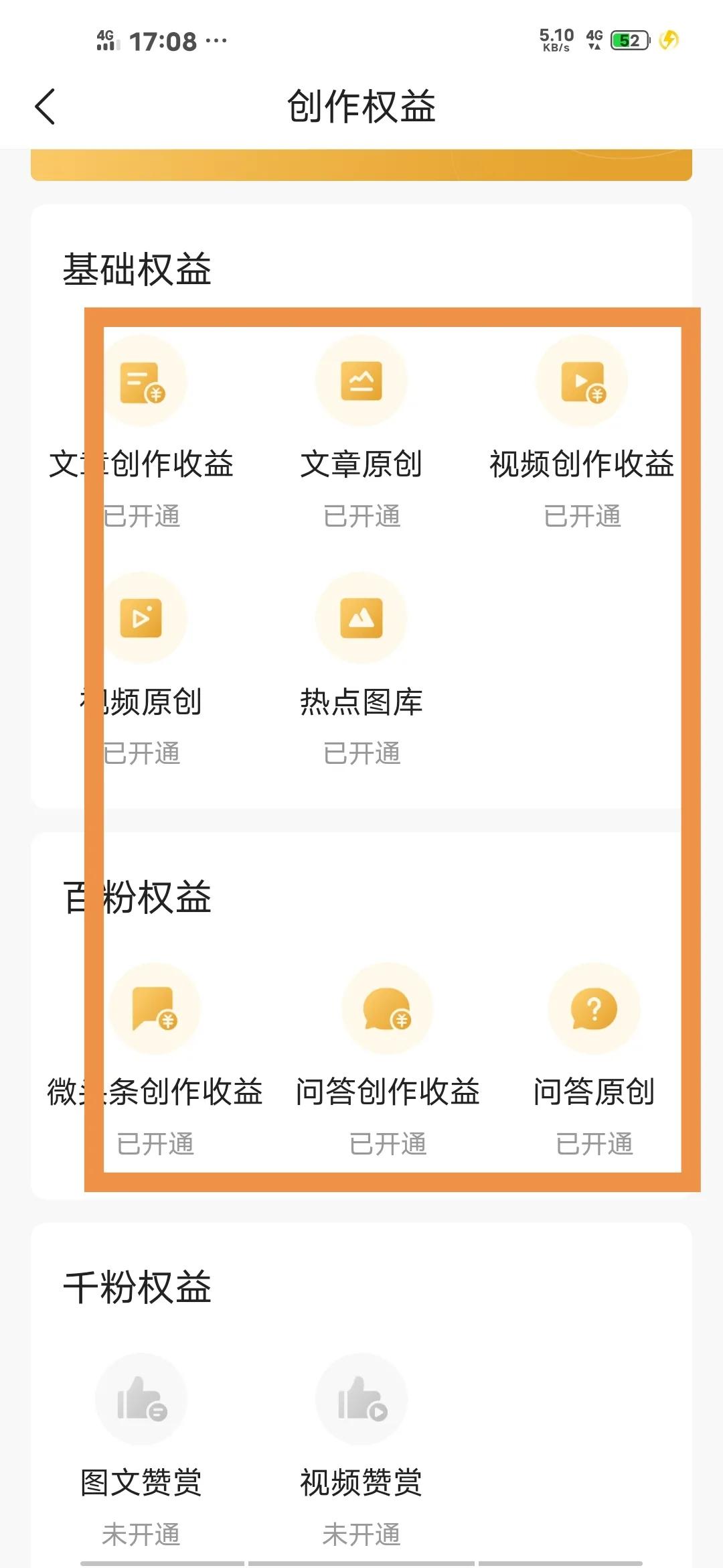 可以发文赚钱头条app,怎么操作头条发文赚钱