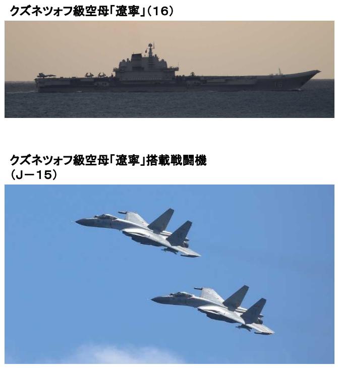日本空自飞行员,解放军空对地火力压制