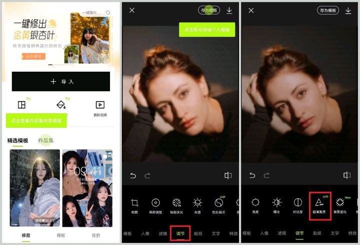 怎么把模糊的照片增加分辨率,cf800x600分辨率模糊怎么调高清27寸