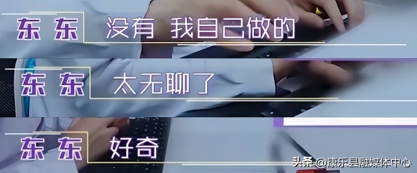 父母离婚后，他开始“目中无人”玩小鸡鸡