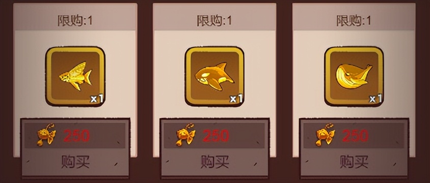 咸鱼之王金香囊兑换优先级,咸鱼之王金香囊概率