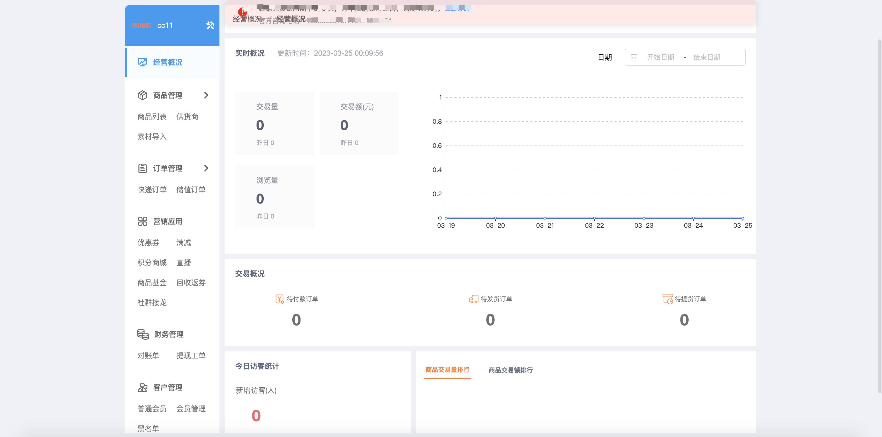 接项目赚钱软件,程序员接私活平台项目怎么样的