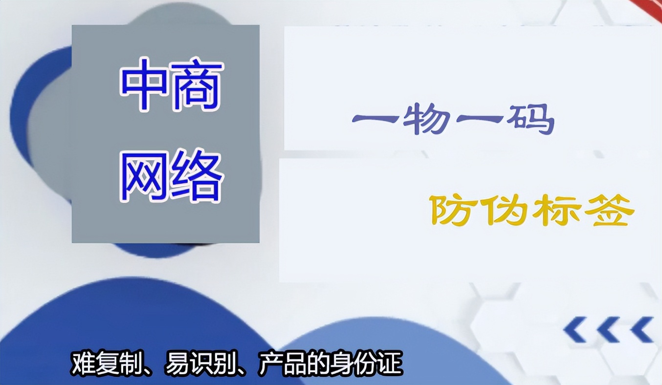 化妆品防伪码刮掉为什么更便宜,化妆品防伪标签