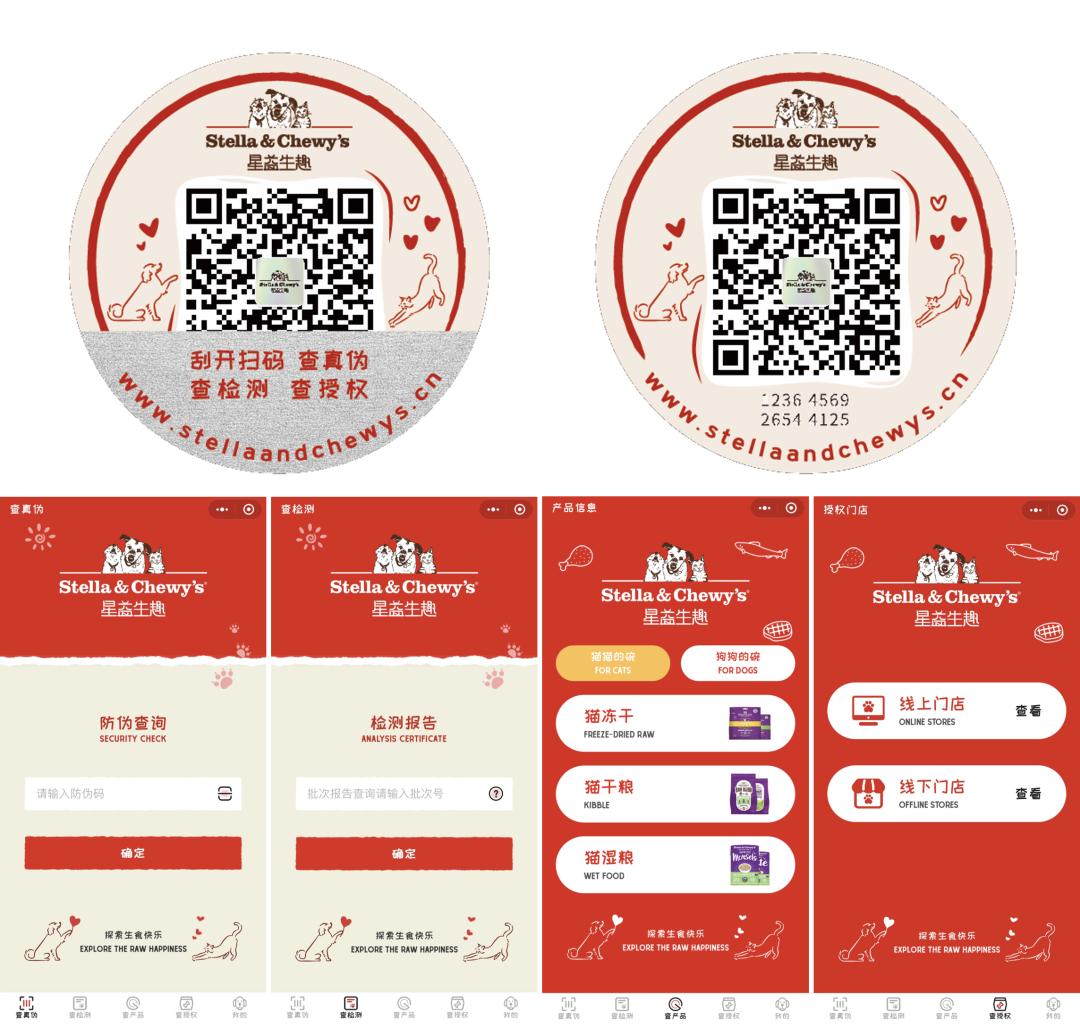 加速国内市场布局，SC官宣乐它奥利派为品牌两大业务代理