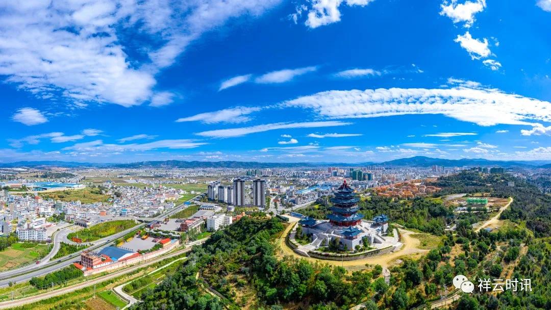 最新的祥云新闻,最新祥云县新闻