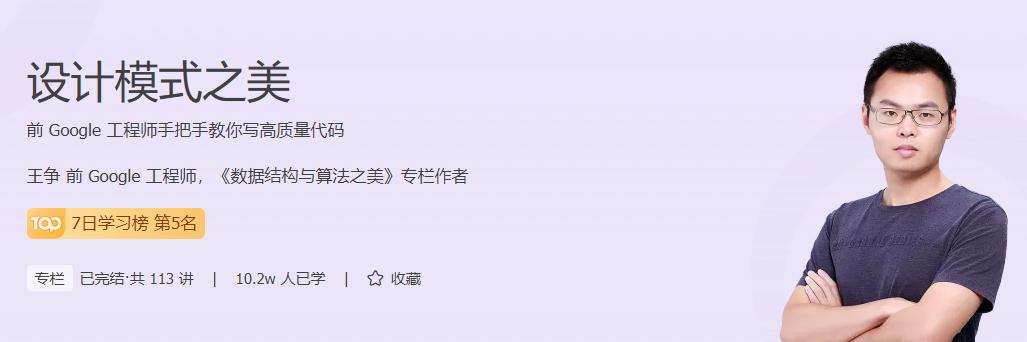 拥有十万+读者订阅后，这个专栏终于出书了