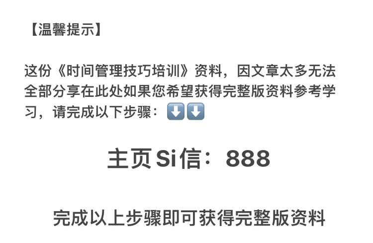 企业员工如何定期培训提升,企业员工培训管理的第一步