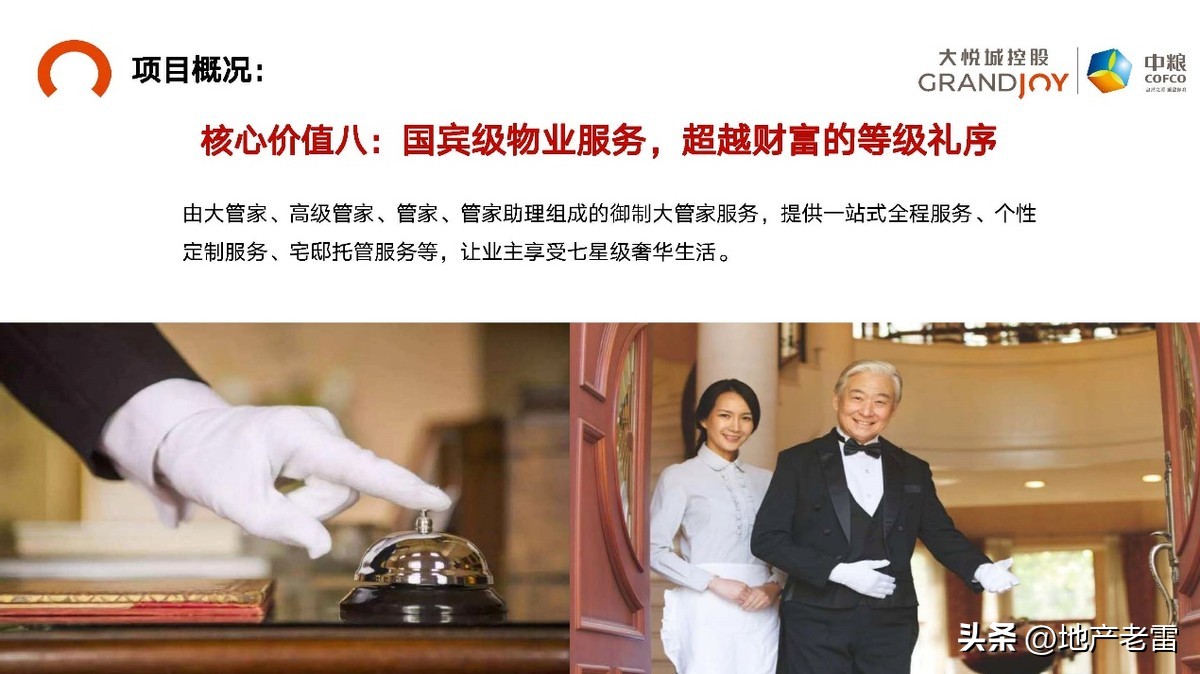 台州黄岩中粮瑞府120平怎么设计,黄岩中粮瑞府造的房子的进度图片