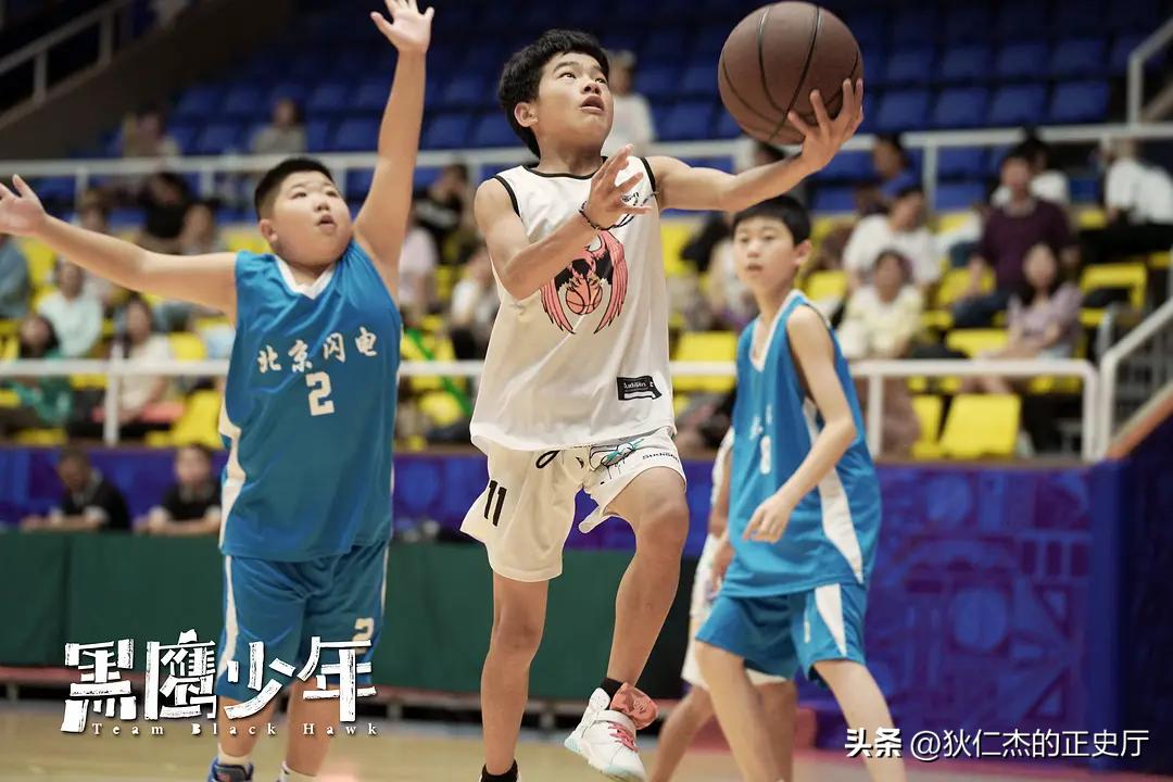 黑鹰少年真实比赛近况,黑鹰少年背后的真实故事原型