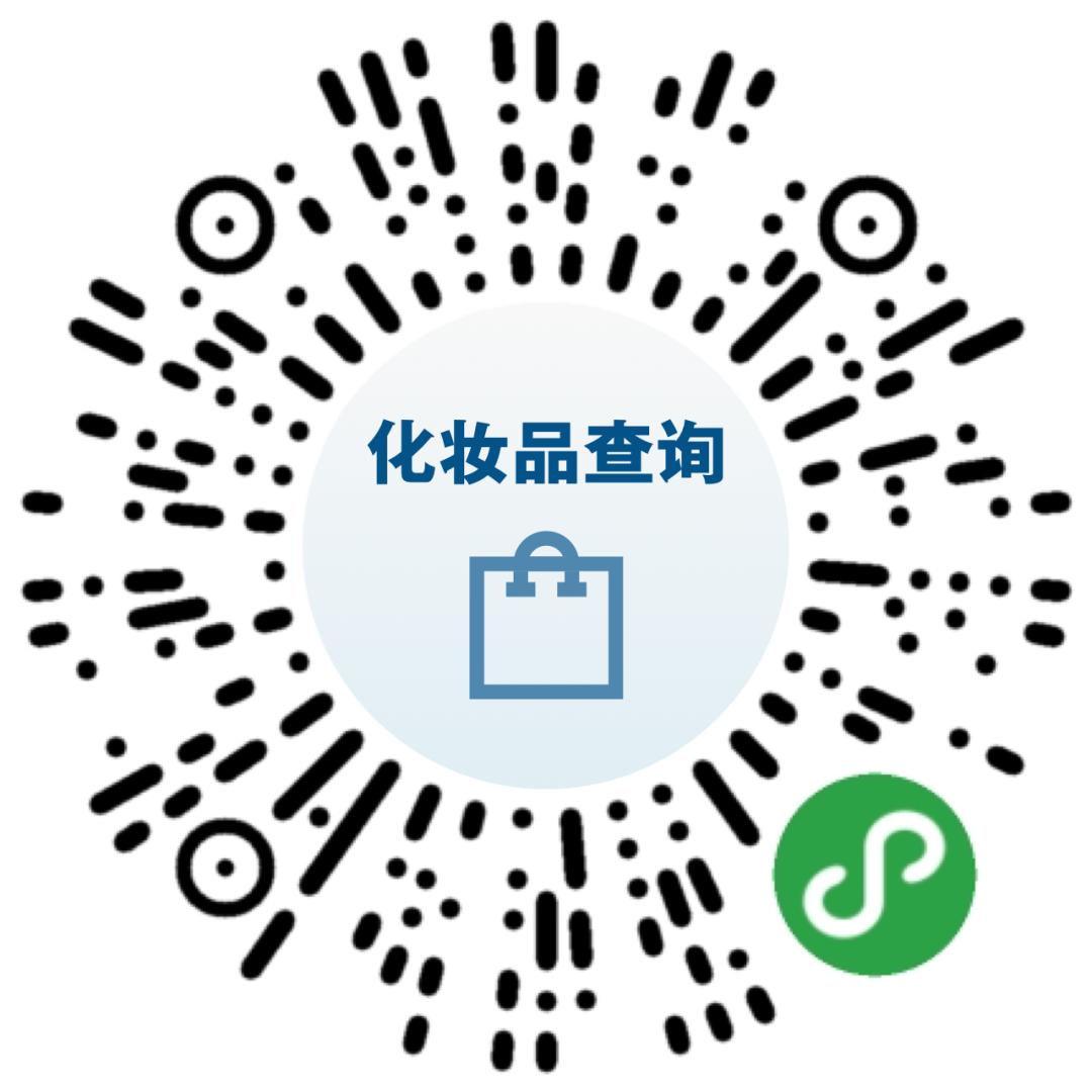 网上经营化妆品需要什么手续,化妆品售卖规则