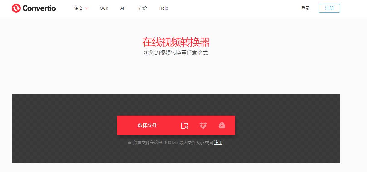 视频转格式如何转？好工具别错过！