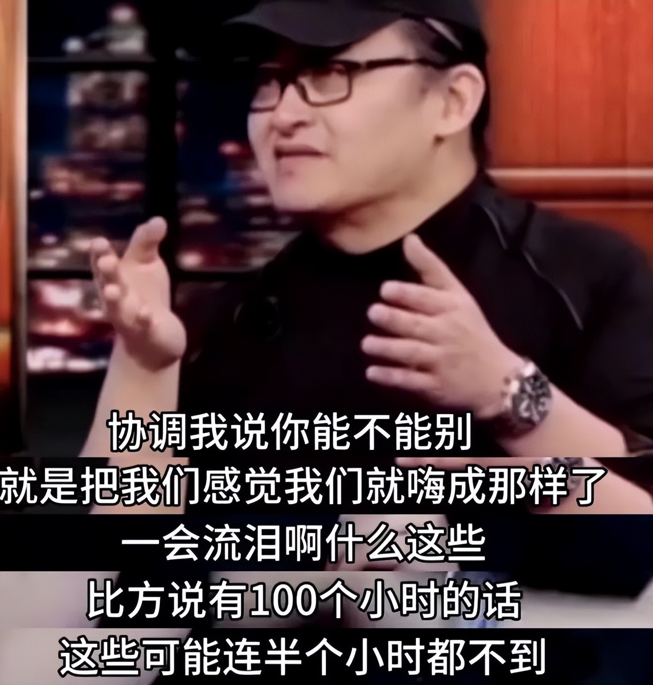 一部靠“造假”走到今天的节目，玩套路也该有点新意吧？