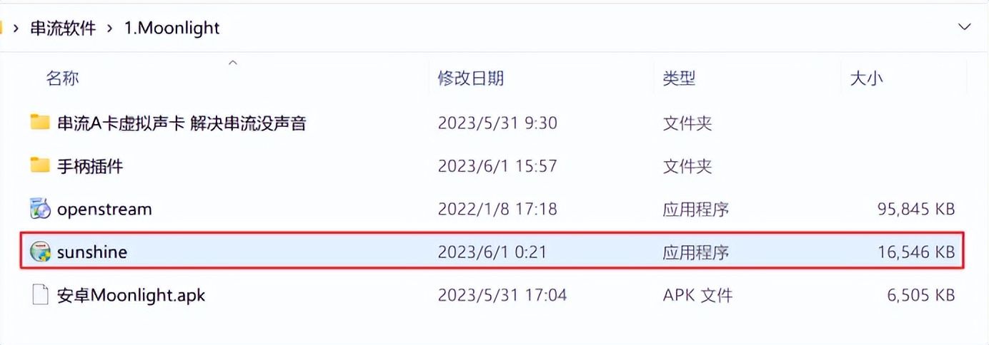 百元畅玩3a大作,酷比魔方iplay50mini电脑模式