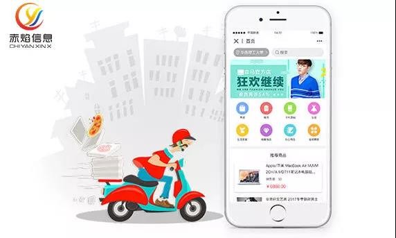 如何在本地开一家同城跑腿公司,三线城市有哪些跑腿软件