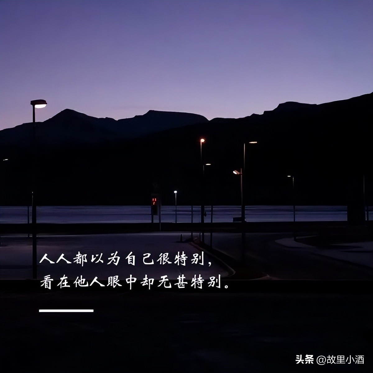 想得太多真的活得太累,活得太累是因为欲望太多