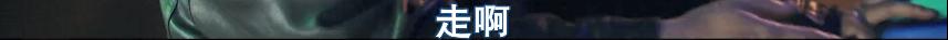 31亿票房的尺度鼻祖，竟成国产终结者？再捧出一个影帝都救不了他