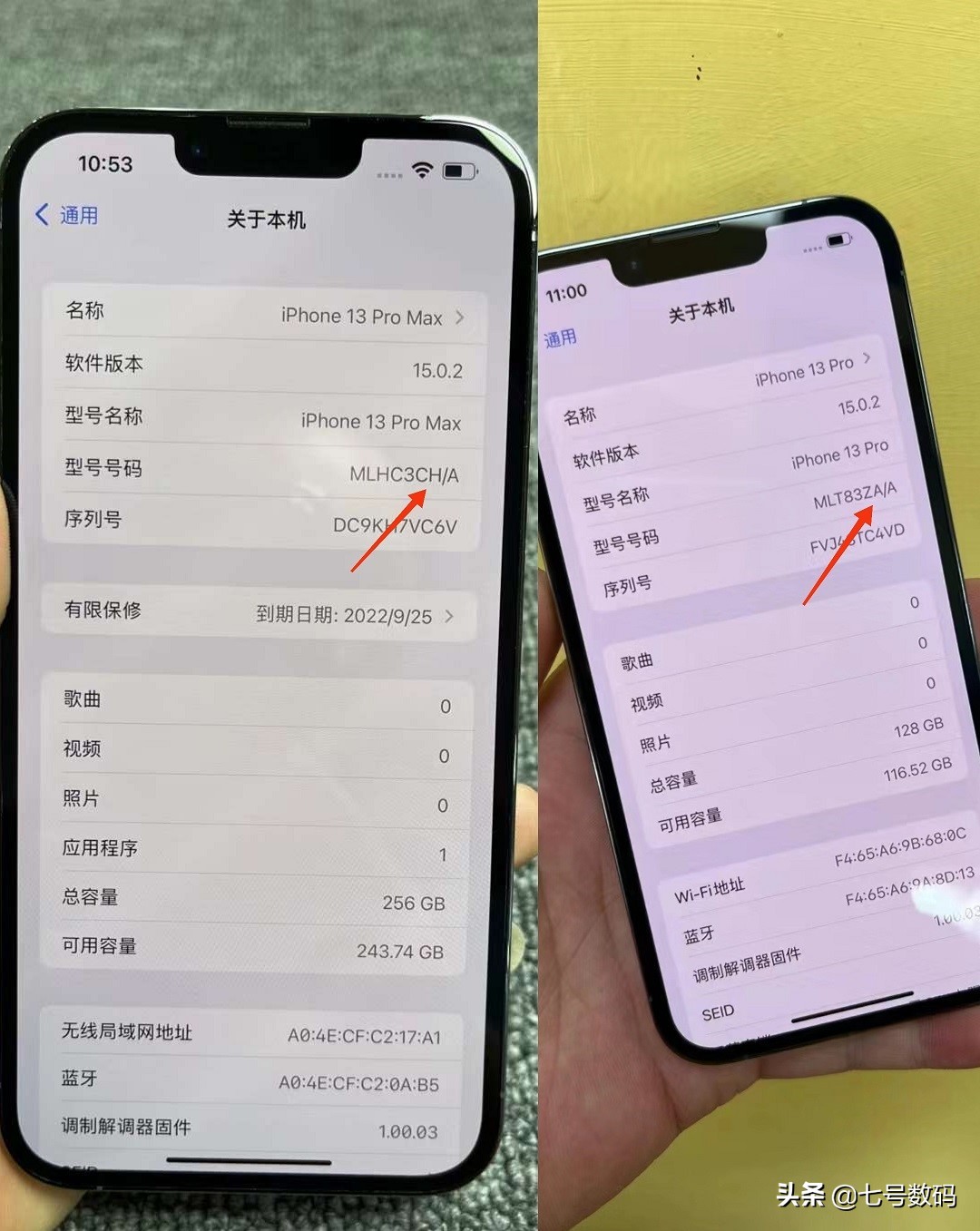 苹果13promax港版和国行有啥区别,苹果13promax港版跟国行有什么区别