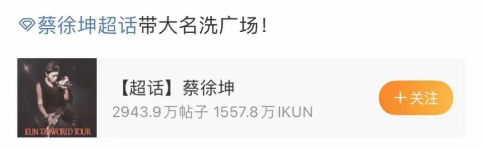 蔡徐坤事件谁是第一个爆料者,蔡徐坤这个爹你先当一下