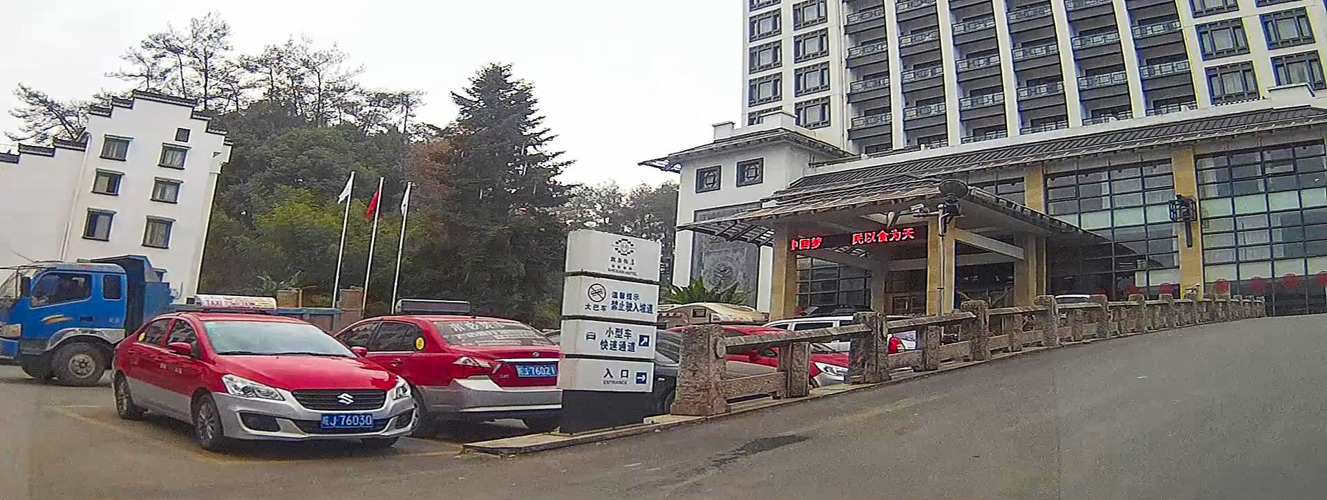 黄山市到皖南川藏线自驾游攻略,黄山市到徽州古城旅游攻略路线图