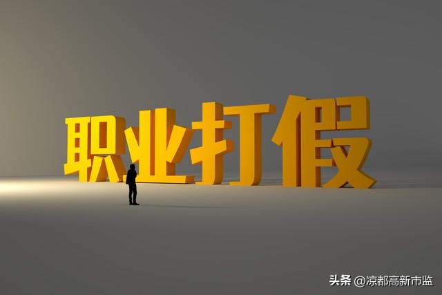 职业打假敲诈勒索3000元能立案吗,19岁打假少年涉嫌敲诈勒索被立案