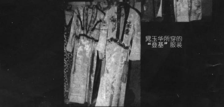 山东女子效仿武则天,山东女子效仿武则天完整视频