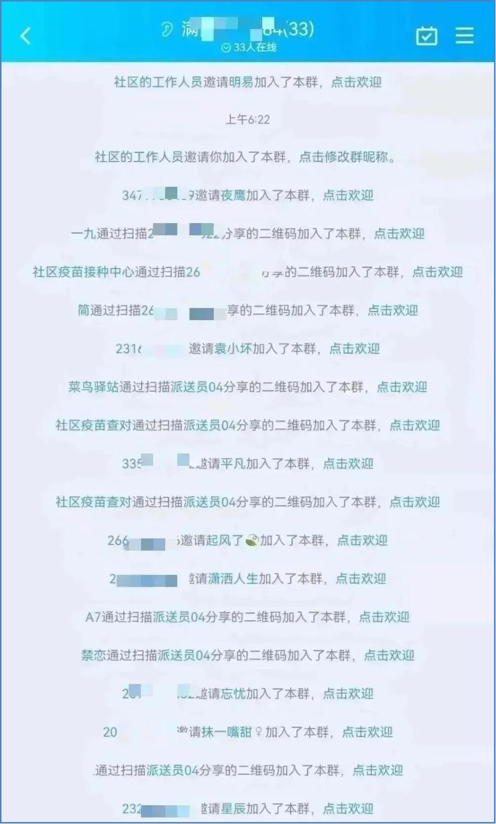 抗疫期间警惕这十种诈骗陷阱,收藏最详尽的防诈骗攻略