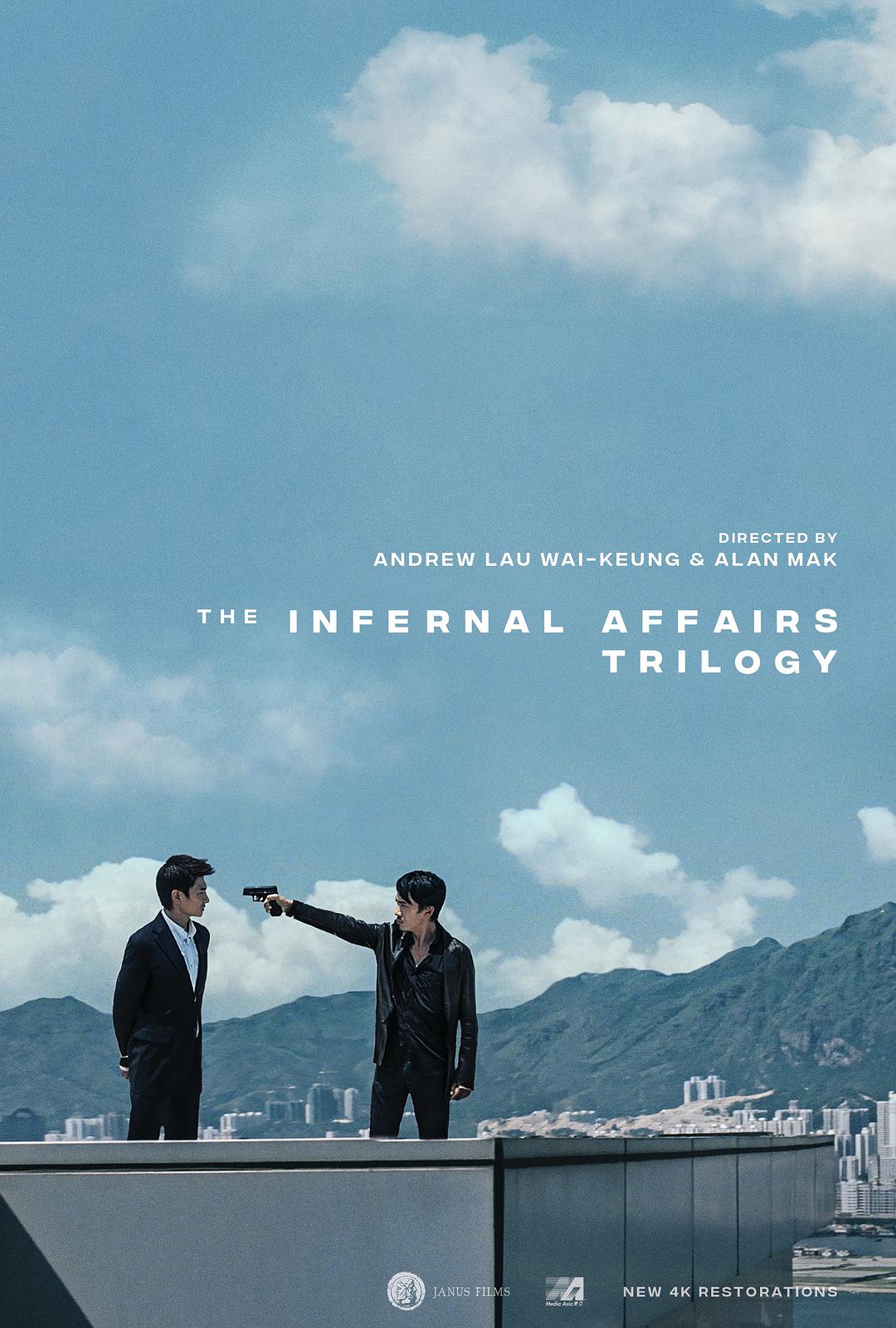 无间道刘德华的三部电影,深度分析无间道刘德华