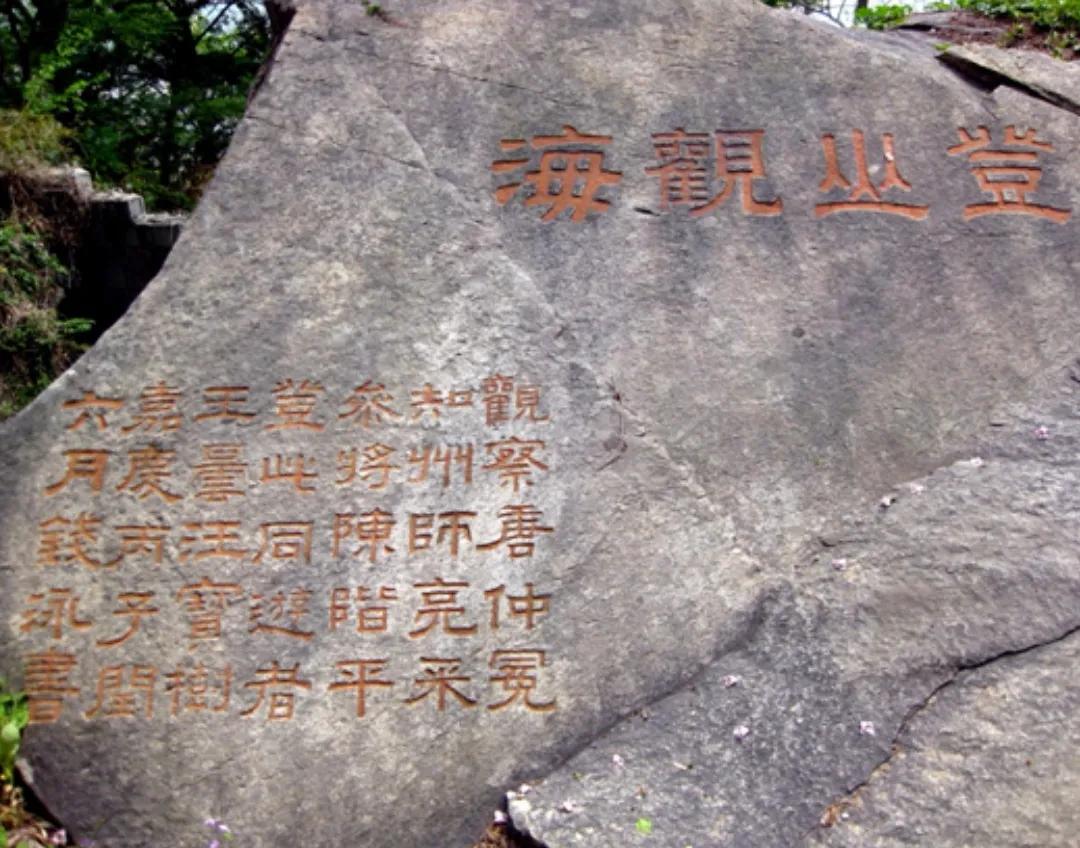 连云港古石刻简介,连云港汉代摩崖石刻