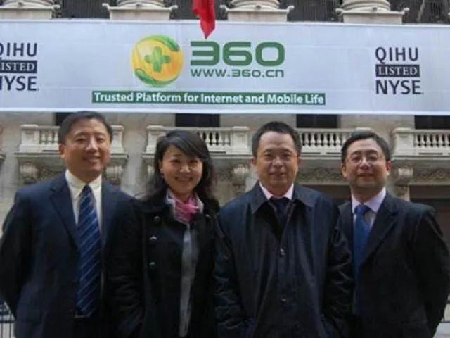 周鸿祎已向胡欢转让4.47亿股,周鸿祎胡欢