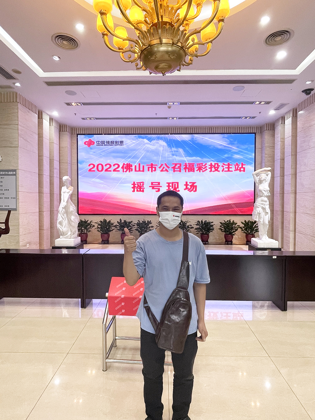 佛山福利彩票1月份中奖通告,佛山市福利彩票开奖