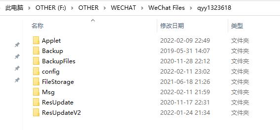微信聊天图片视频怎么防撤回？自动保存微信的聊天图片和视频