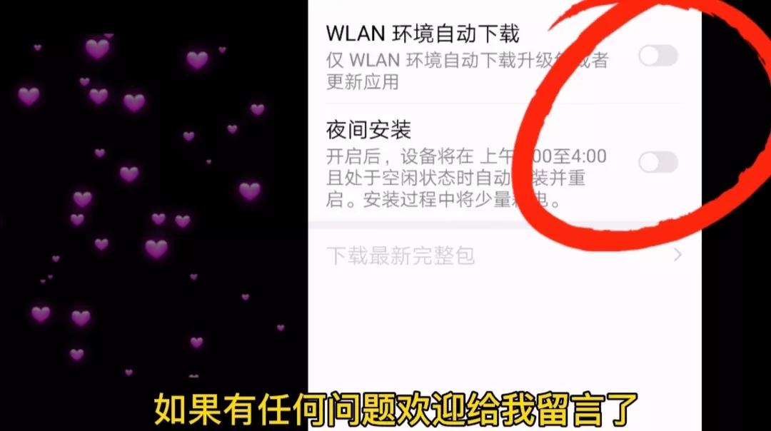 手机为什么会频繁的系统更新？看完你就知道该不该更新啦