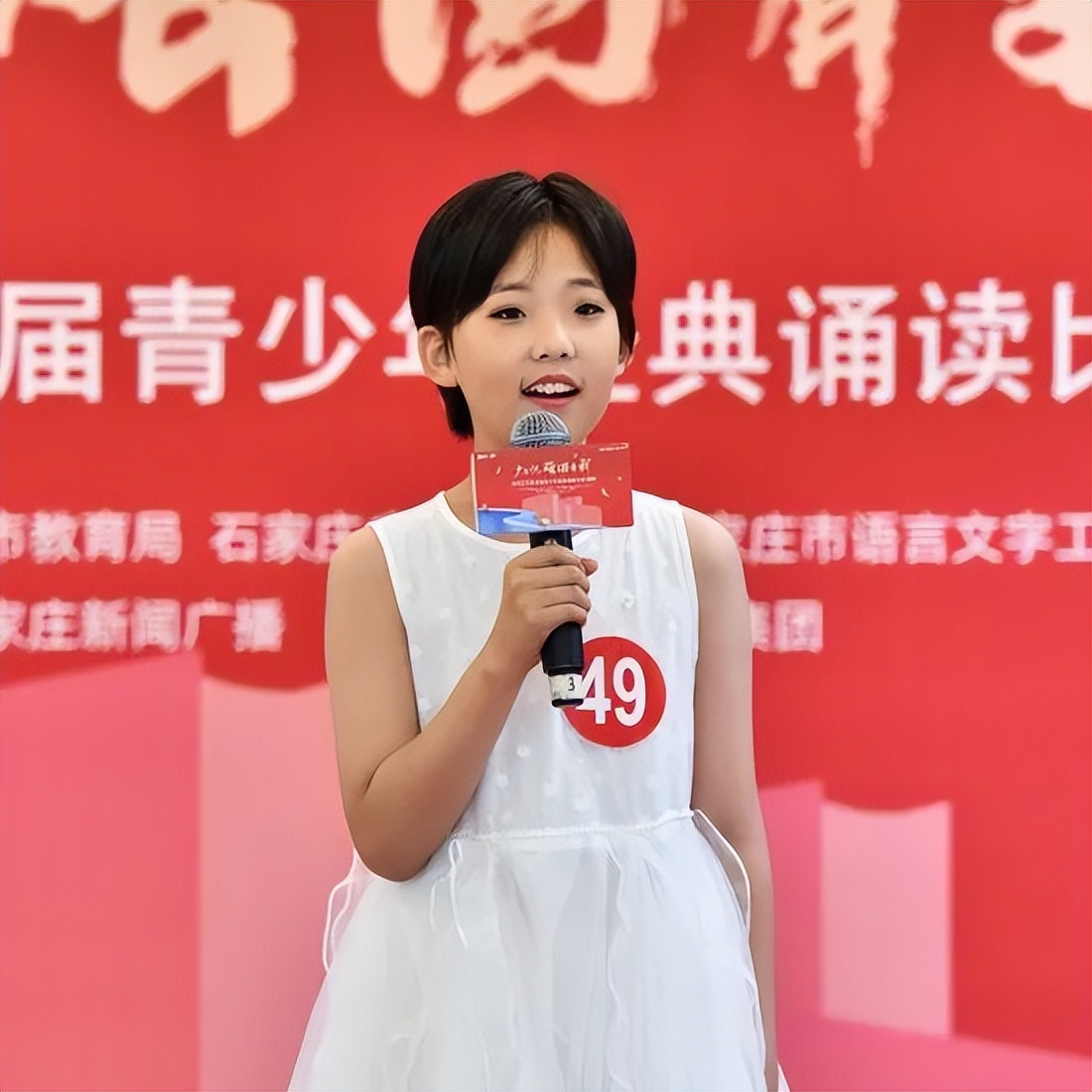 少年说强国有我朗诵,少年说强国有我演讲视频