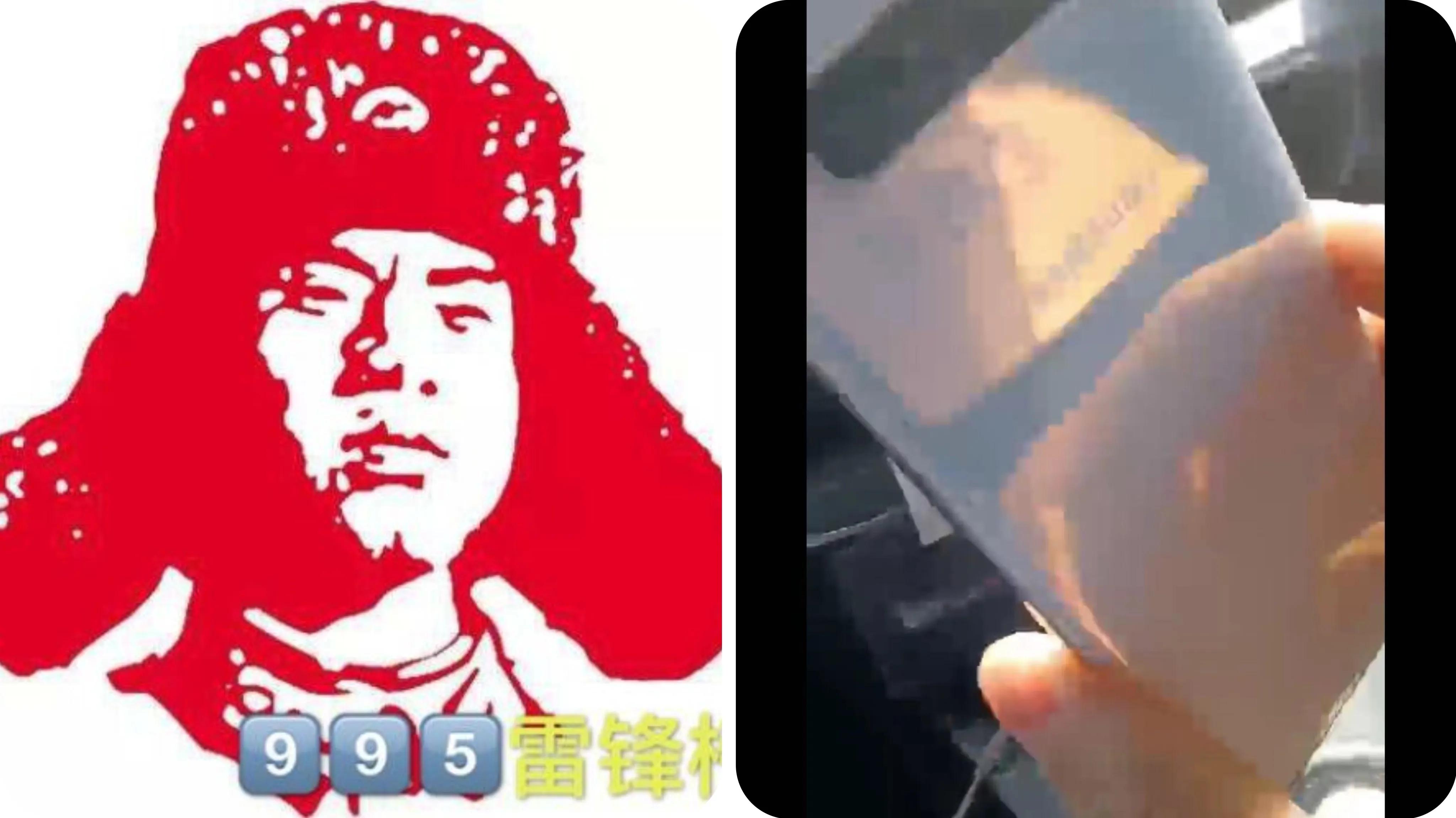 兰州交通音乐广播995雷锋榜（大桥、天昌公司）