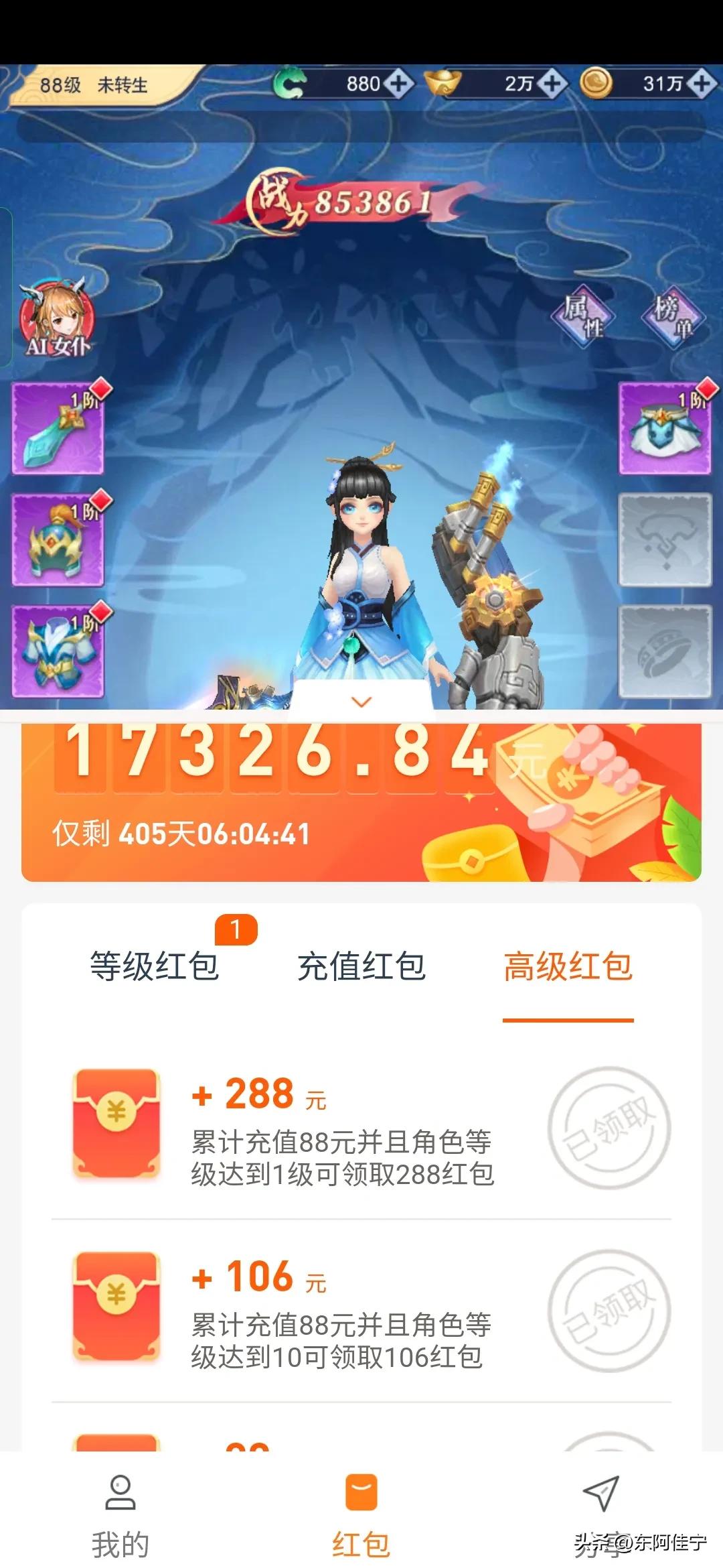 快手里直播游戏赚钱的是不是真的,快手直播游戏真的能赚钱吗