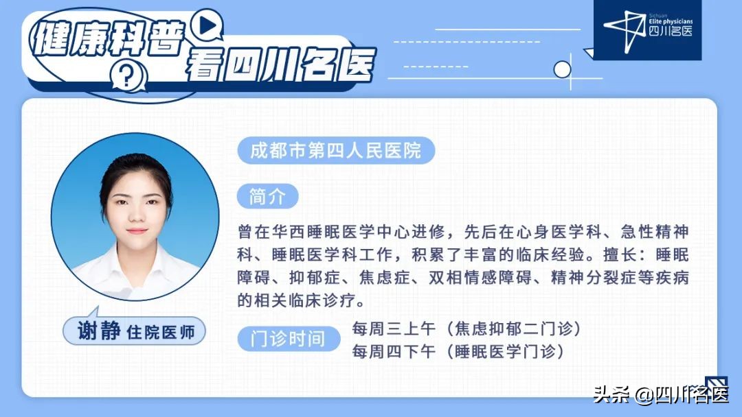鬼压床的原因和解决方法,鬼压床的最佳解决方法