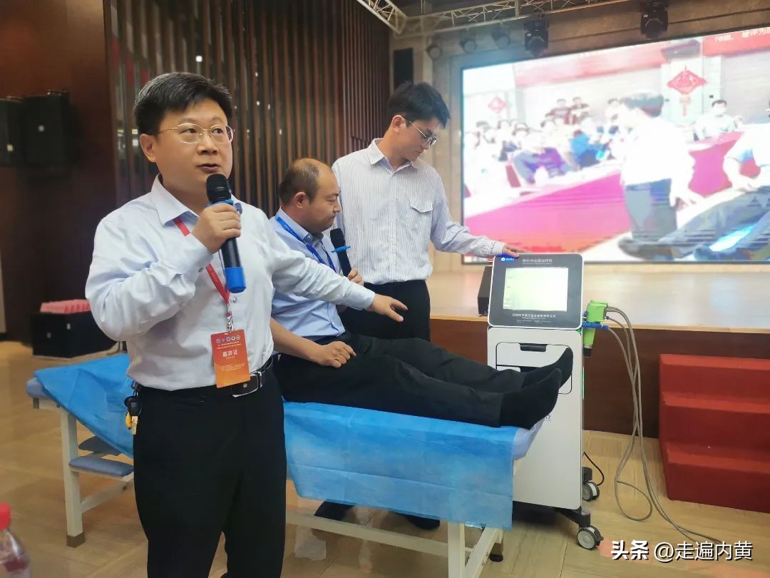 第二届中国医疗高峰论坛,中国康复论坛第三轮