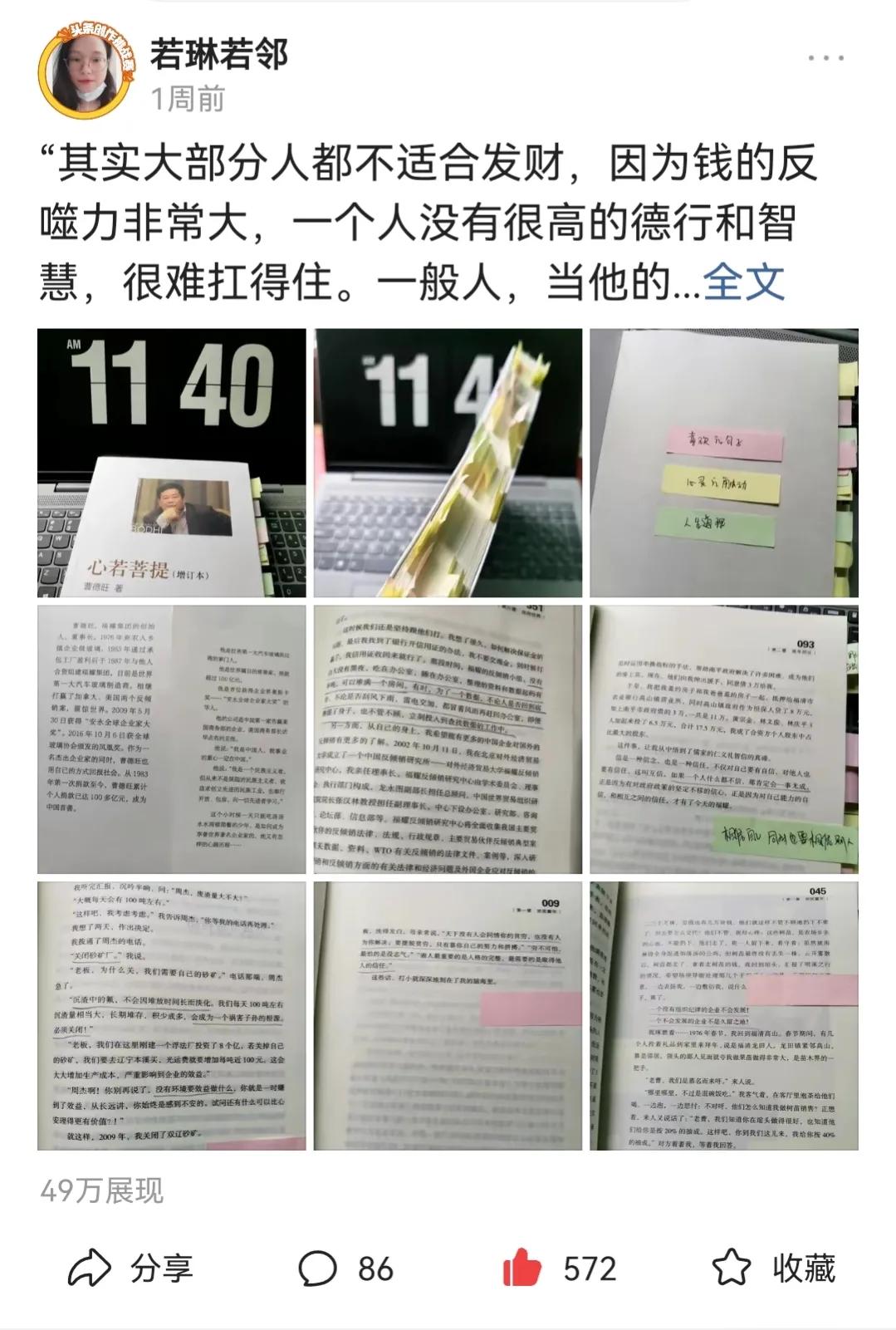 自媒体创作资源,自媒体素材有哪些