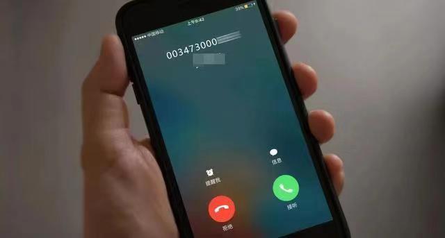 接视频来电怎么接,这类特殊来电不要接