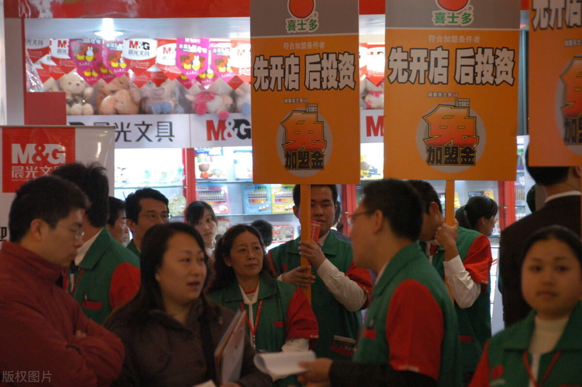 微信商家小程序怎么带流量,如何打开商家流量功能微信