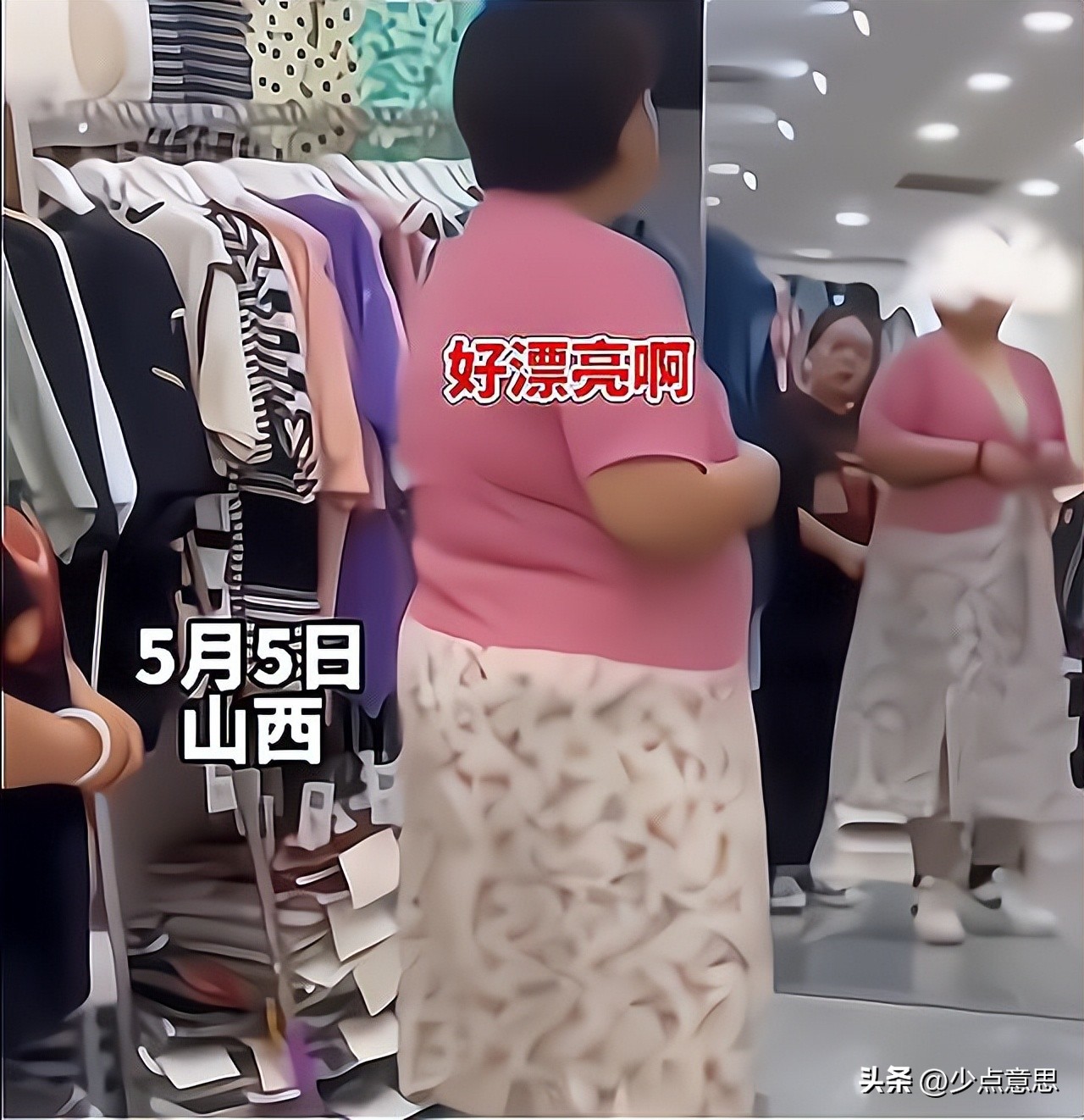 买衣服奇葩女顾客试了三次,女子逛街买衣服被服务员讽刺