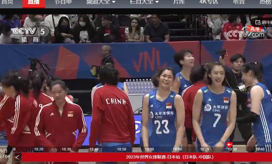 2021世界女排联赛日本对塞尔维亚,女排世联赛名古屋站集锦