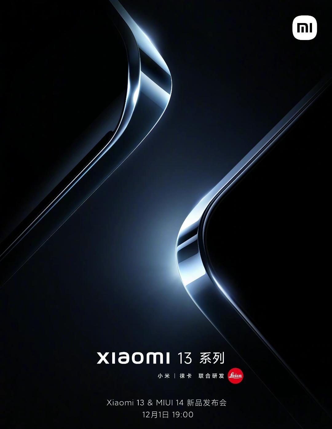 小米13pro有必要更新完整版吗,小米13pro有必要升级最新版本吗