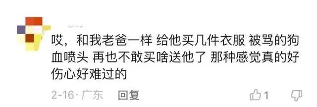到底打了谁的脸？抑郁症少女被母亲当街怒骂：不愁吃喝你装什么装