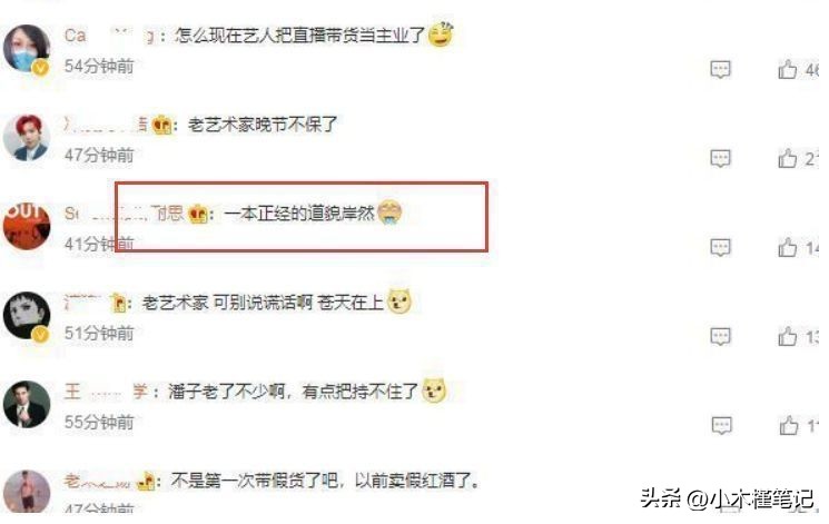 潘长江院子里霸气烤全羊,潘长江烤火