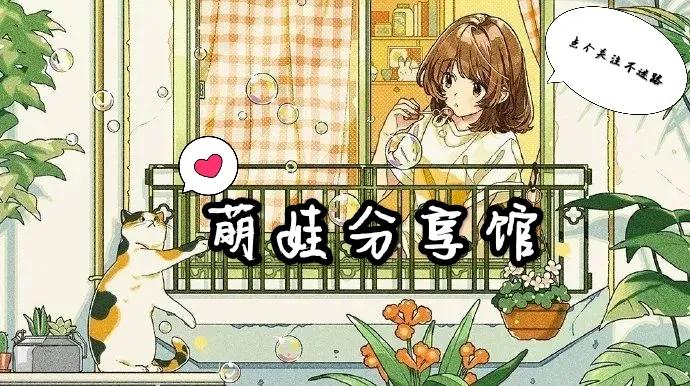 气愤！21岁女生遭48岁大叔抓胸猥亵，事发时陪同18岁妹妹买蛋糕