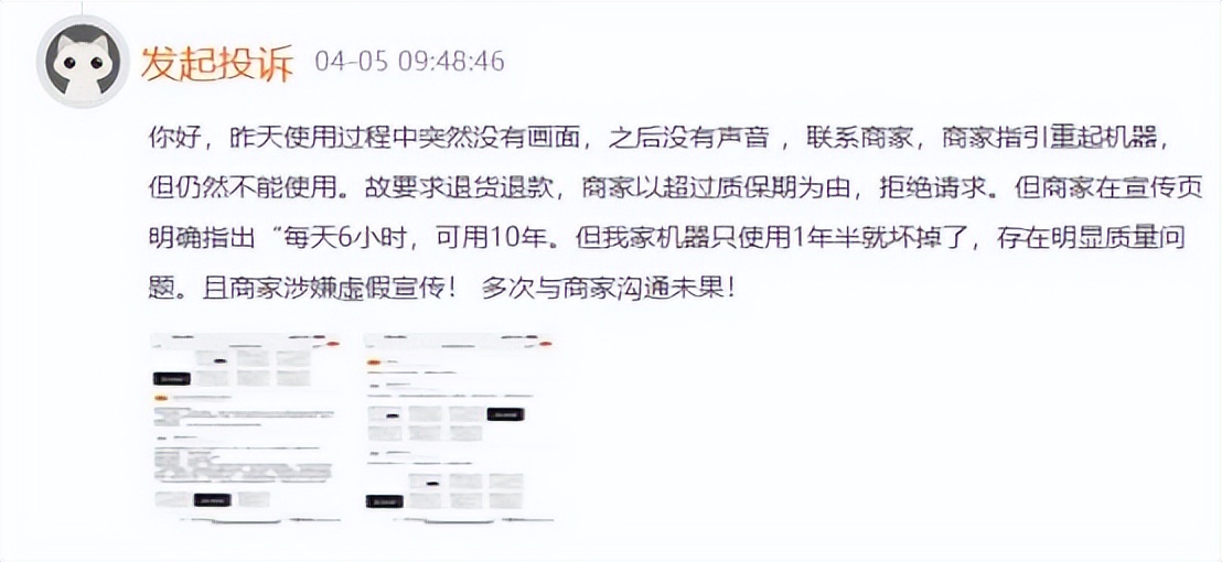 极米发布智能投影新品,极米投影仪吐槽