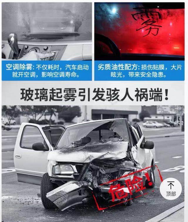 车窗起雾时应该如何正确除雾,车窗起雾解决方法开暖气