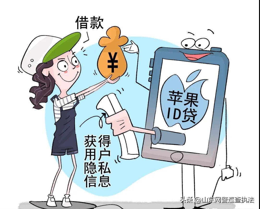 只需报个手机型号，就能秒*款贷**？！