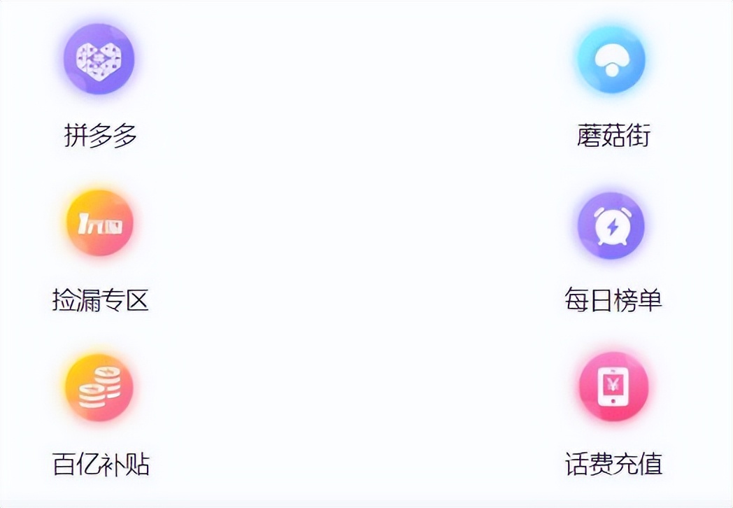 电商的六大模式总结,浅谈几种常见的电商模式